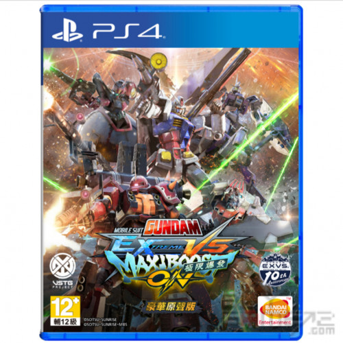 HK Chinese Limited Premium Sound Edition Maxi Boost On PS4 Gundam Extreme VS 