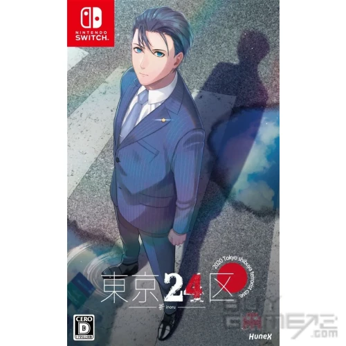 Tokyo 24-Ku: Inoru Switch Japan New Hunex Dramatic Create Visual Novel  Politic D