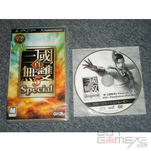 Psp 真三国无双5 Special 香港版